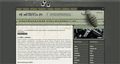 Desktop Screenshot of kurok.kz